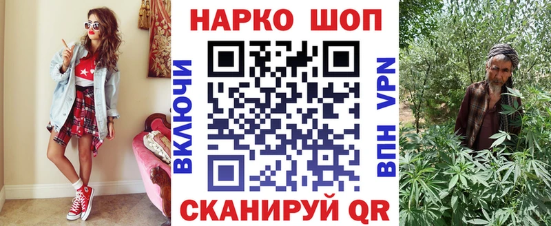 Цена Могоча COCAIN  Бошки Шишки  Alpha PVP  ГАШ  Псилоцибиновые грибы  Меф 