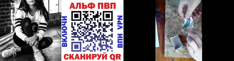 Alpha PVP мука  Могоча 