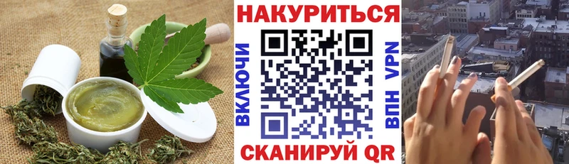где найти   Могоча  Еда ТГК конопля 