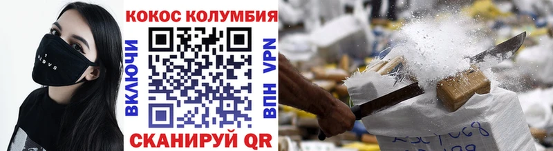 КОКАИН VHQ  наркота  mega как зайти  Могоча 