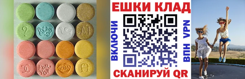 где найти наркотики hydra ССЫЛКА Экстази 280мг Могоча