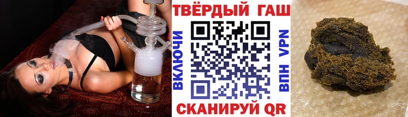 ГАШИШ Premium Могоча