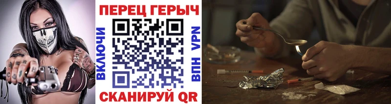 Героин хмурый  Могоча 