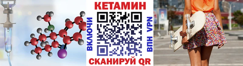 Кетамин VHQ  Могоча 