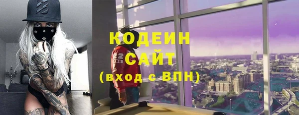 герыч Армянск