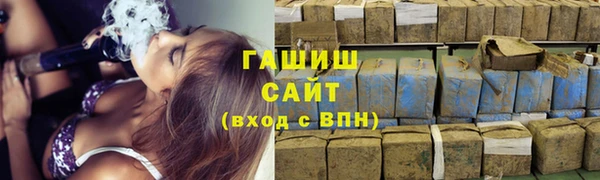 герыч Армянск