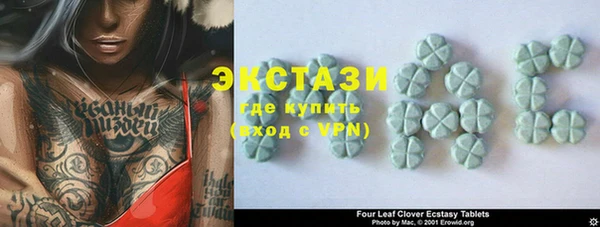 MDMA Покров
