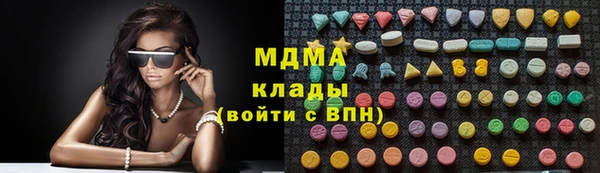 герыч Армянск