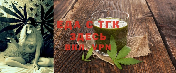 каннабис Покачи