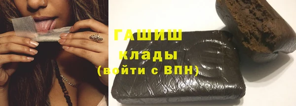 герыч Армянск
