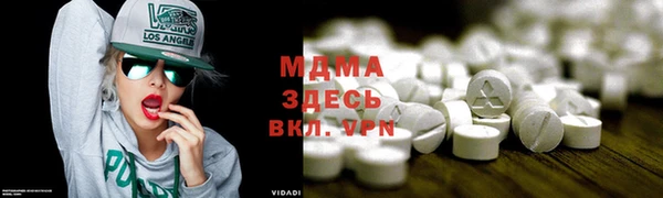 тгк Покровск