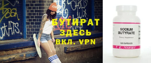 герыч Армянск