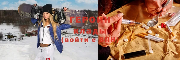 герыч Армянск