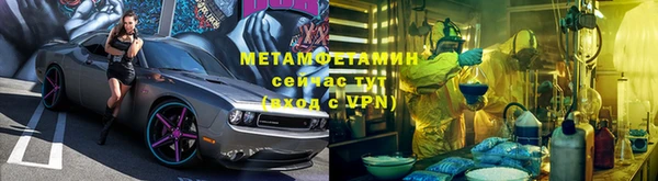 герыч Армянск