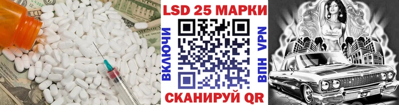 сайты даркнета наркотические препараты  Могоча  Лсд 25 экстази кислота 