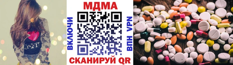 ОМГ ОМГ   Могоча  MDMA VHQ  как найти закладки 