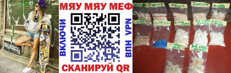гидра ONION  где купить   Могоча  Мефедрон мука 