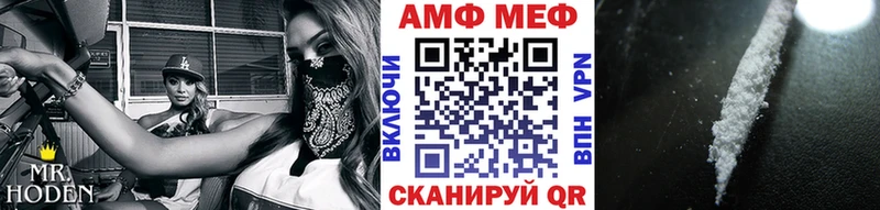 Метамфетамин мет Могоча