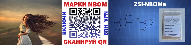 Наркотические марки 1,5мг Могоча