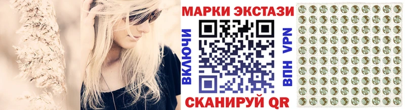 Марки N-bome 1,8мг  Могоча 