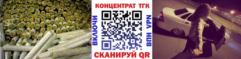 KRAKEN онион  цены наркотик  Могоча  Дистиллят ТГК концентрат 